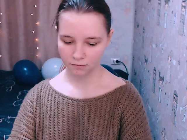 Екранни снимки на излъчване Dark-Shine