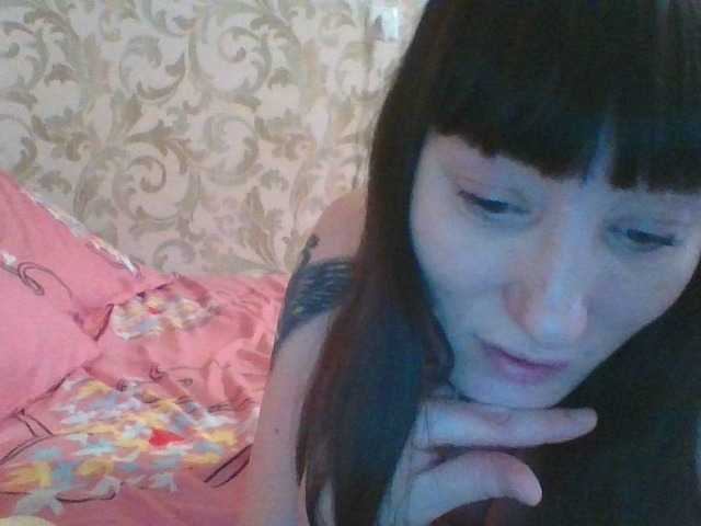 Екранни снимки на излъчване Maria_seksi