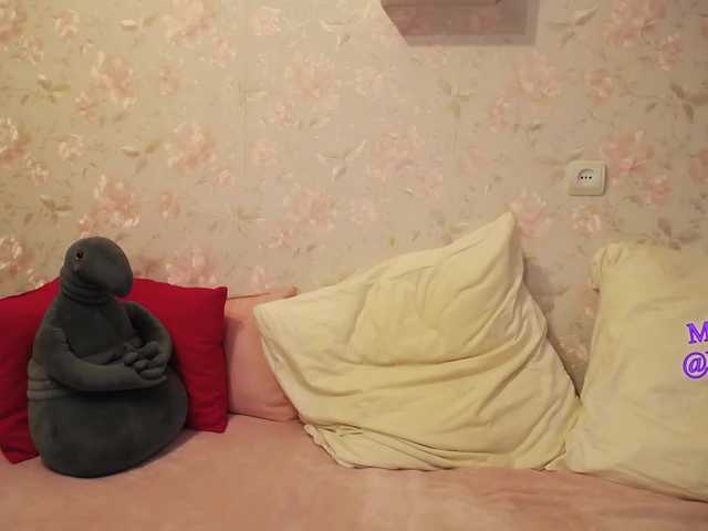 Екранни снимки на излъчване DellyRoze