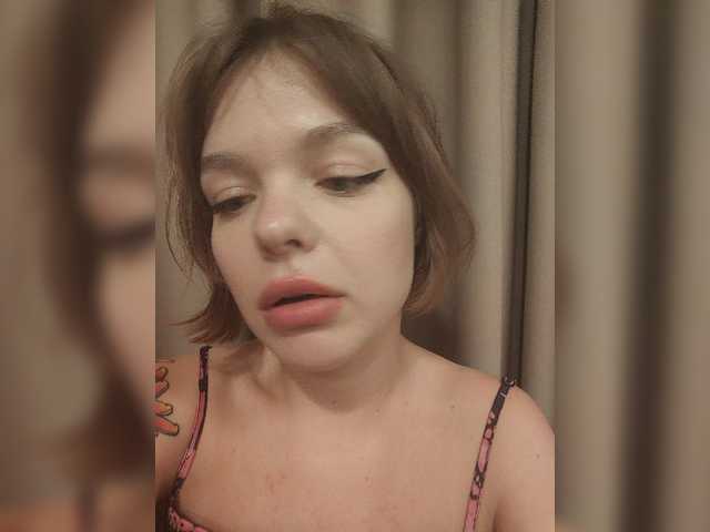 Екранни снимки на излъчване DiPrincess