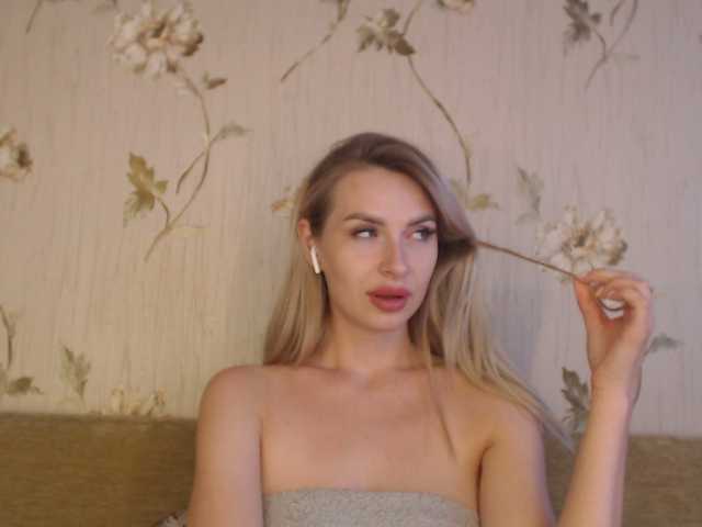 Екранни снимки на излъчване babepoli
