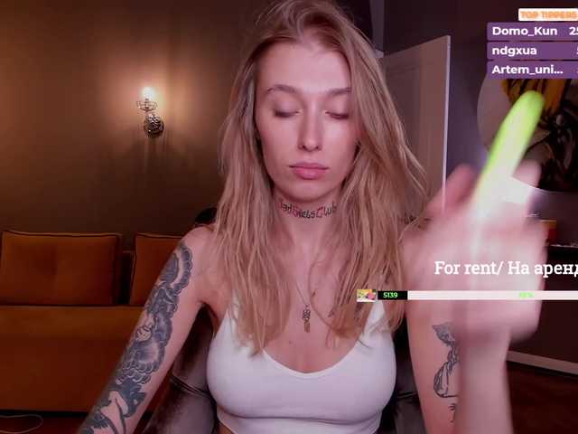 Екранни снимки на излъчване PREKRVTI