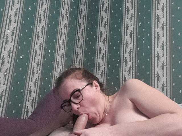 Екранни снимки на излъчване DoubleFantasy