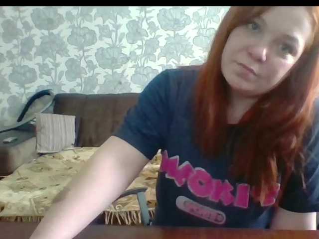 Снимки DrenaDavis My mom is at home, try to make me scream...I bet it won't work.... #lush #redhead #curvy #shy #bigboobs