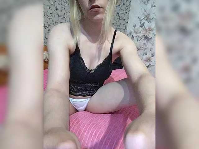 Екранни снимки на излъчване E1eanorEustacia