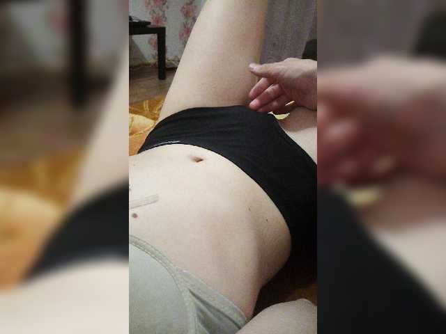 Екранни снимки на излъчване ELENA-PUSSY
