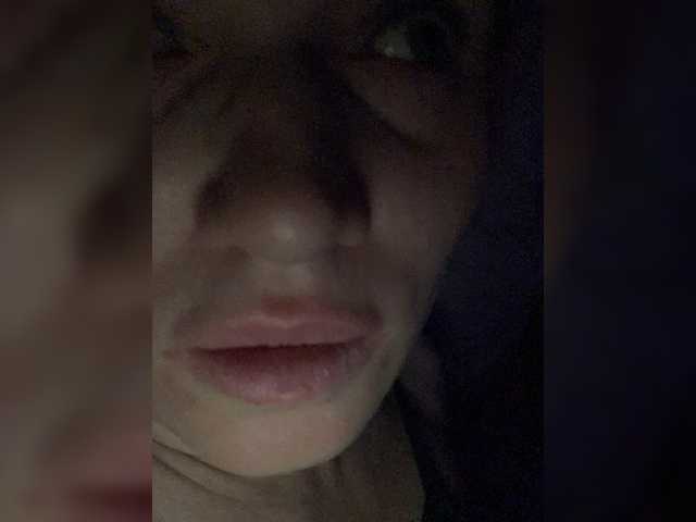 Екранни снимки на излъчване Milka_Milf