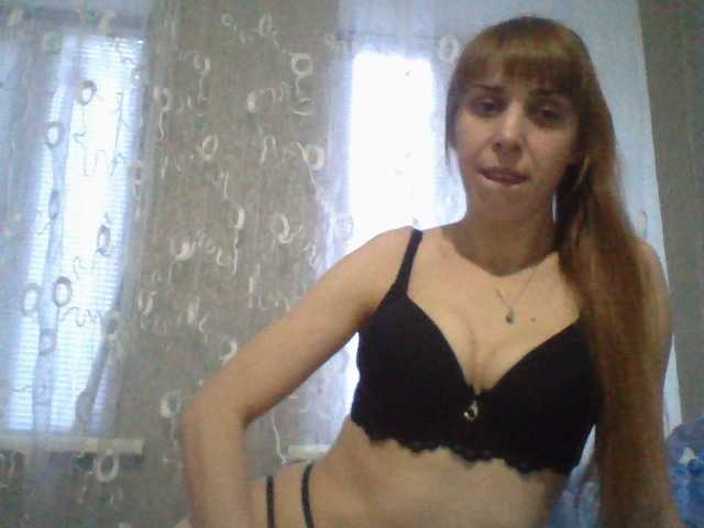 Екранни снимки на излъчване ElizaLaNutty