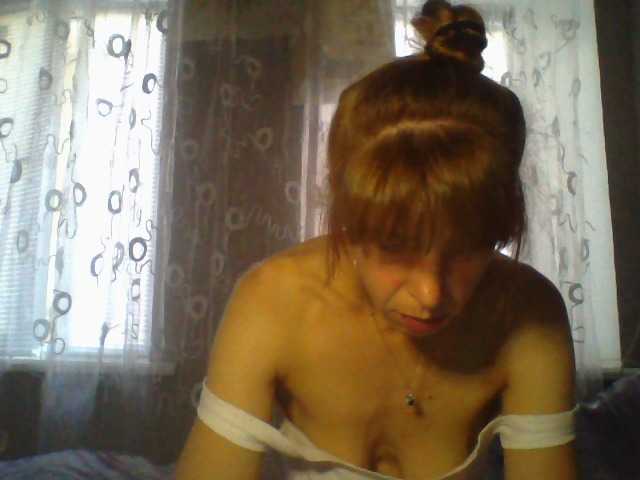 Екранни снимки на излъчване ElizaLaNutty