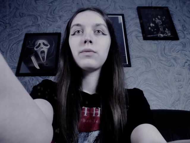 Екранни снимки на излъчване EllaDark