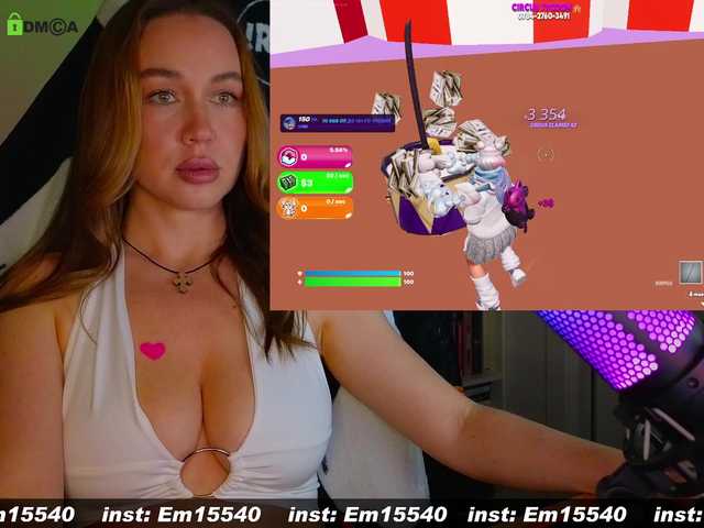 Екранни снимки на излъчване Emili1-