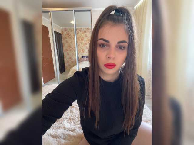 Екранни снимки на излъчване EmiliGreen