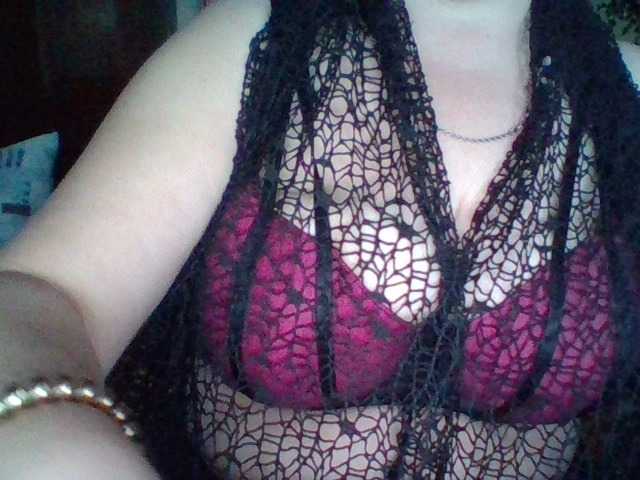 Екранни снимки на излъчване EmmaBelise