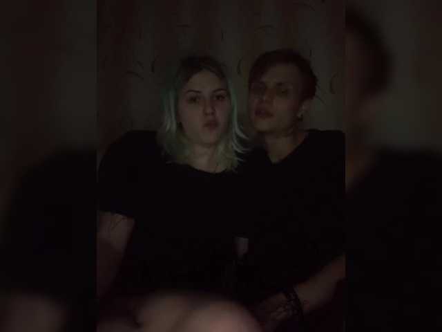 Екранни снимки на излъчване emosexxx