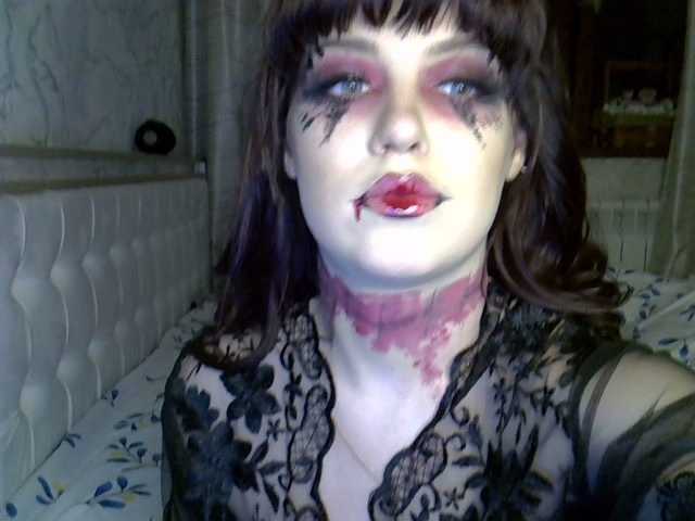 Екранни снимки на излъчване Erida-Cori