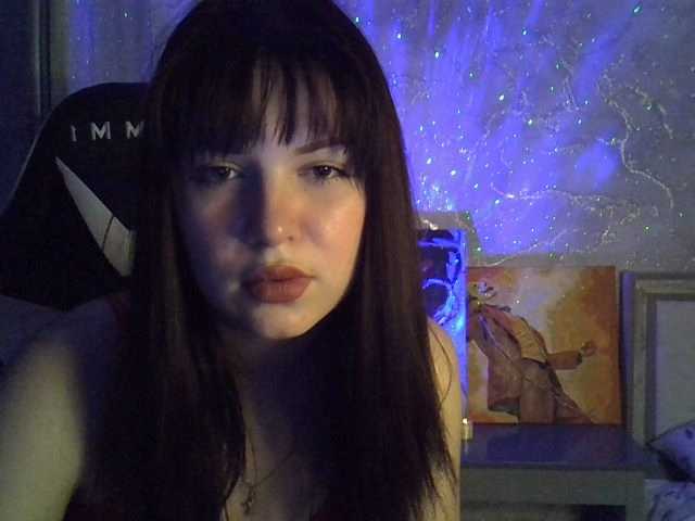 Екранни снимки на излъчване Erida-Cori