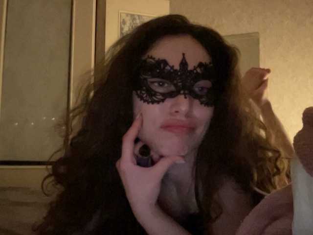 Екранни снимки на излъчване Eronicaa