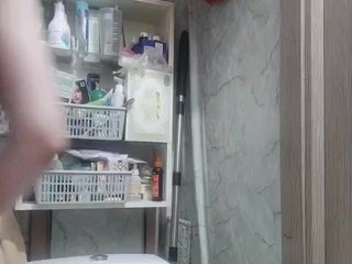 Еротичен видео чат oawui