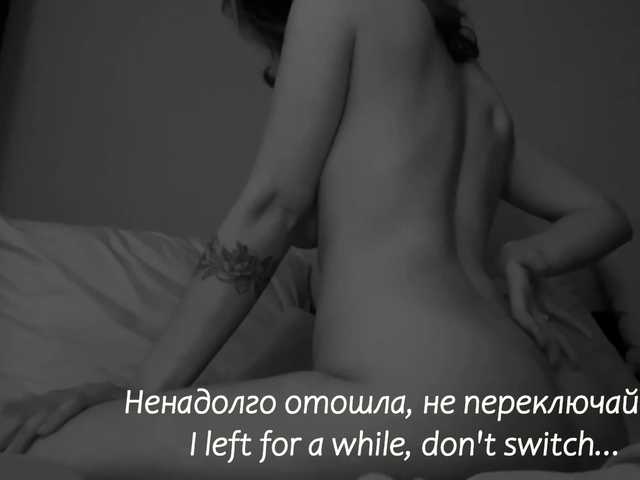 Екранни снимки на излъчване Adamova_Eva