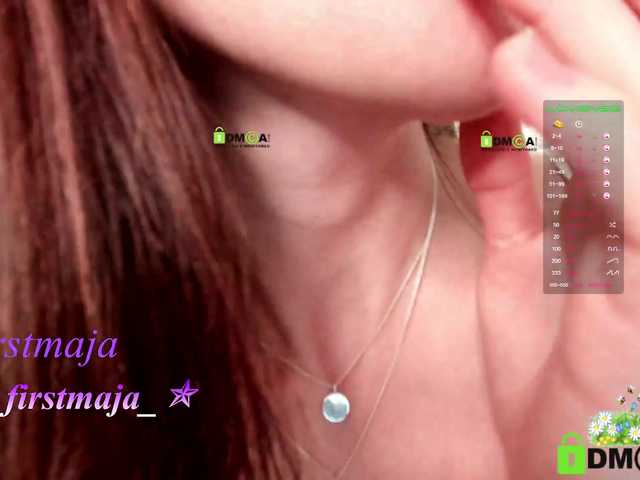 Екранни снимки на излъчване firstmaja