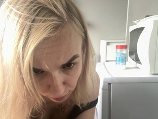Еротичен видео чат Kinesha