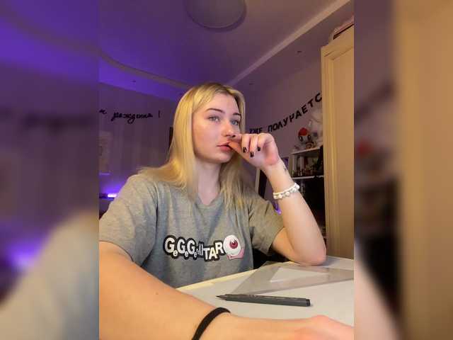Екранни снимки на излъчване gakuyen