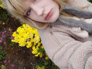 Еротичен видео чат Gambrina