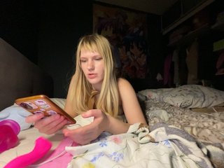 Еротичен видео чат Gambrina