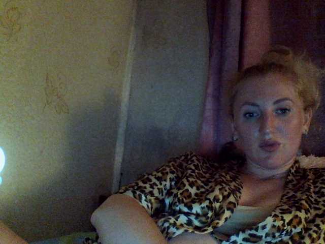 Екранни снимки на излъчване GoldenFish123