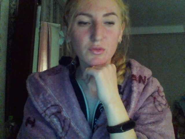 Екранни снимки на излъчване GoldenFish123