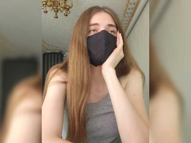 Екранни снимки на излъчване GracieVar