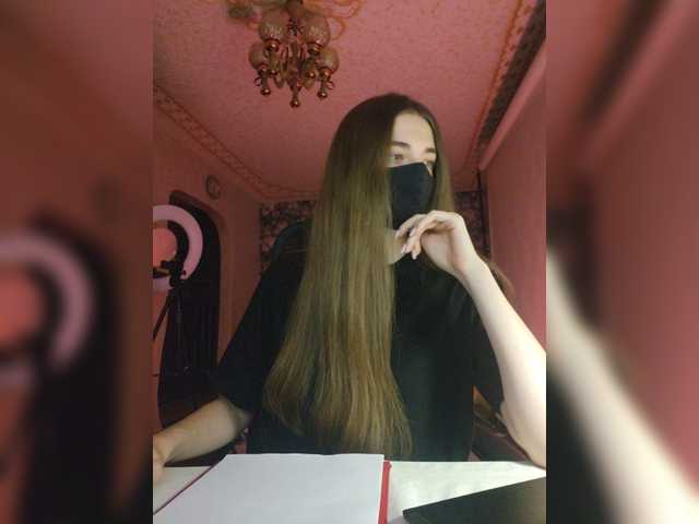 Екранни снимки на излъчване GracieVar