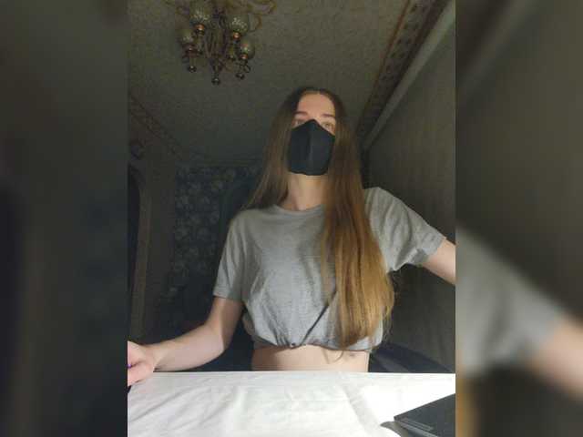 Екранни снимки на излъчване GracieVar