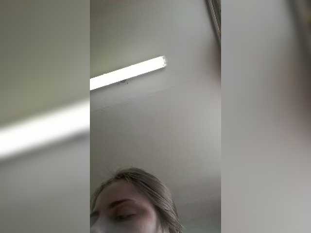 Екранни снимки на излъчване HaleySmith