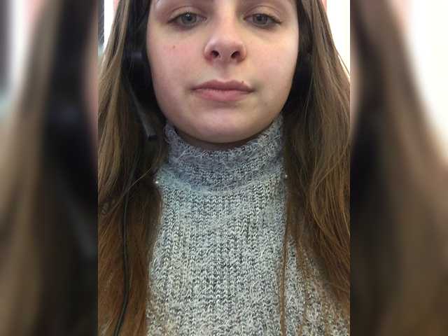 Екранни снимки на излъчване HaleySmith