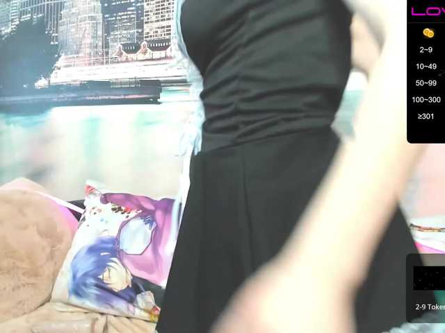 Екранни снимки на излъчване Harukooa