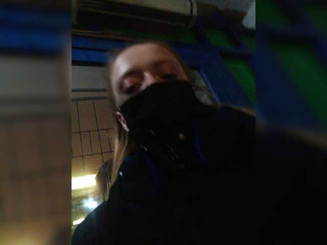 Екранни снимки на излъчване Kissolya