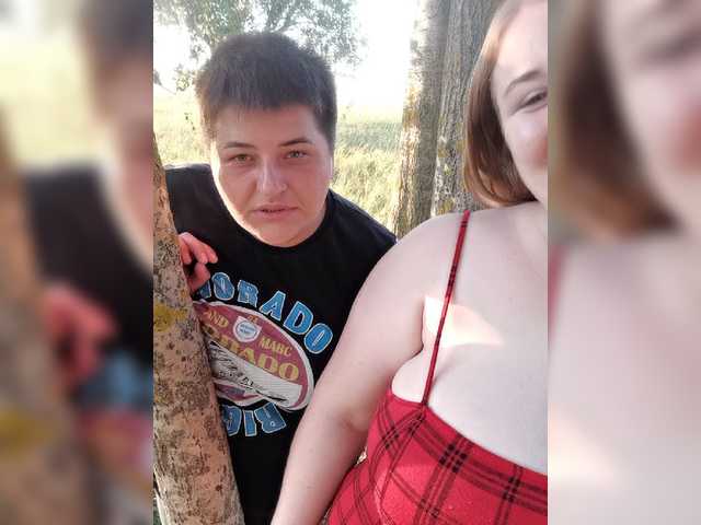 Екранни снимки на излъчване Her-Girl