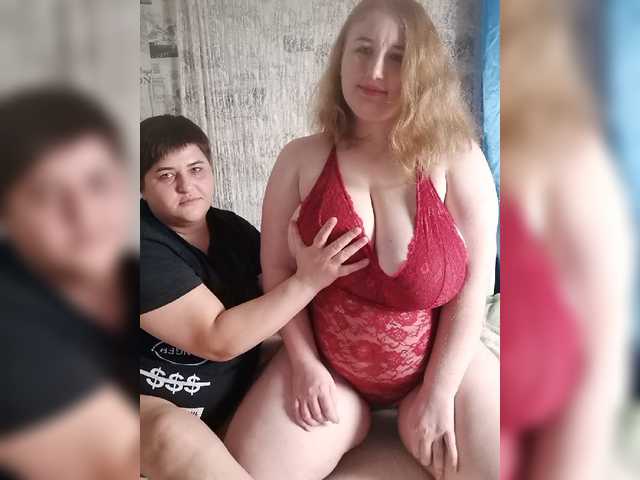 Екранни снимки на излъчване Her-Girl