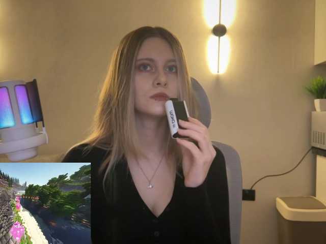 Екранни снимки на излъчване HeyRina