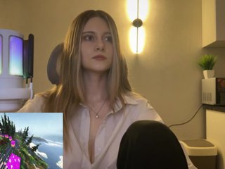Еротичен видео чат HeyRina