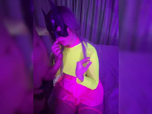 Екранни снимки на излъчване Iceandhot