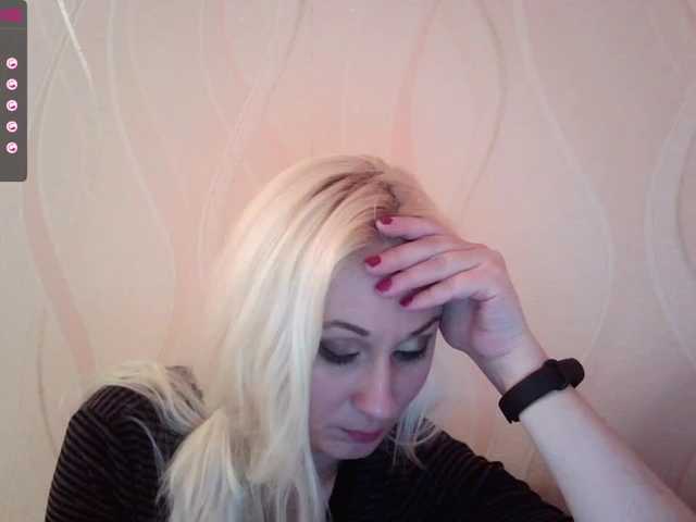 Екранни снимки на излъчване Inrika