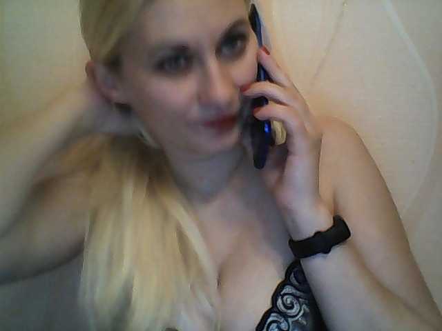 Снимки Inrika private message 50 tok