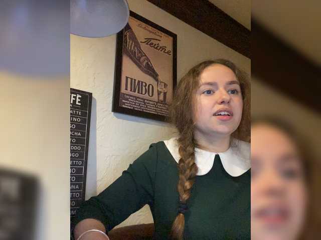 Екранни снимки на излъчване VASILISA_SEXY