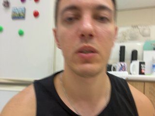 Еротичен видео чат _Dragon_