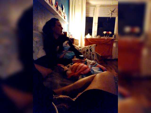 Екранни снимки на излъчване Janajanafaris