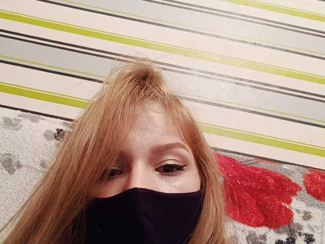 Екранни снимки на излъчване JaneXSinner