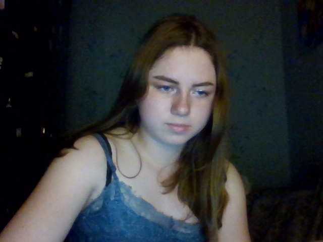 Екранни снимки на излъчване Janinara