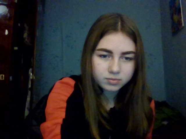 Екранни снимки на излъчване Janinara